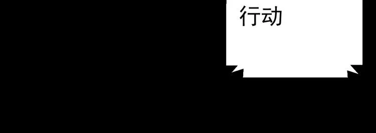 第12话 尽头 第37页