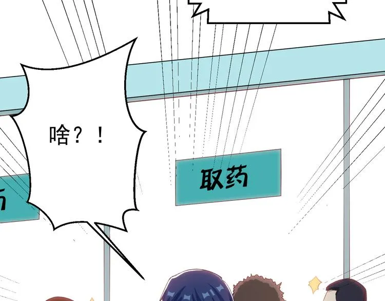 第12话 尽头 第41页