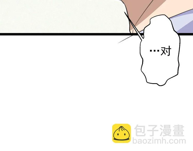 第11话 你的选择是？ 第125页