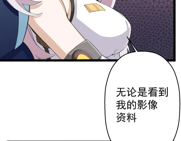 第10话 知晓万物的先知 第9页
