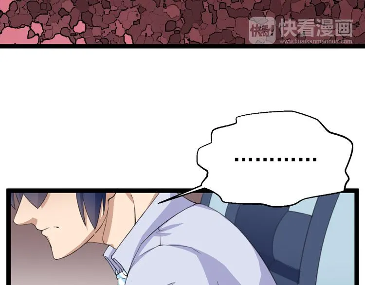 第10话 知晓万物的先知 第18页