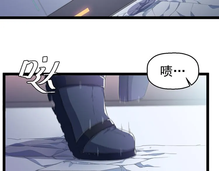 第8话 这爆头像极了爱情 第30页