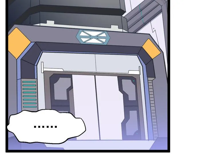 第7话 第一个任务？ 第53页