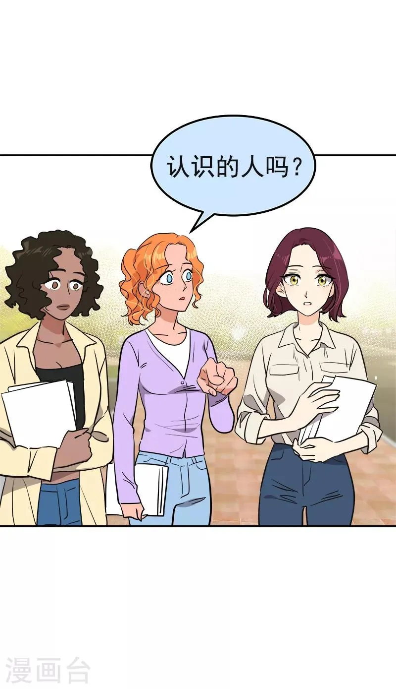 最终话 期盼已久的婚礼2 第10页