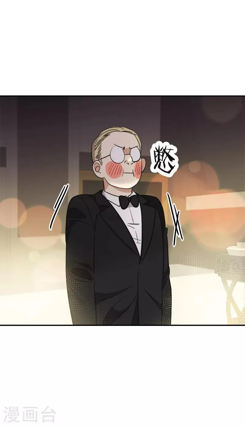第395话 期盼已久的婚礼1 第27页