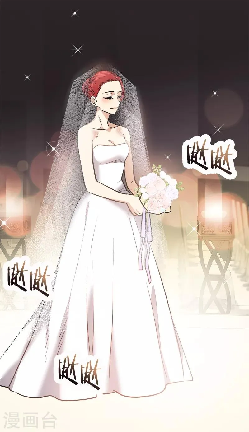 第395话 期盼已久的婚礼1 第34页