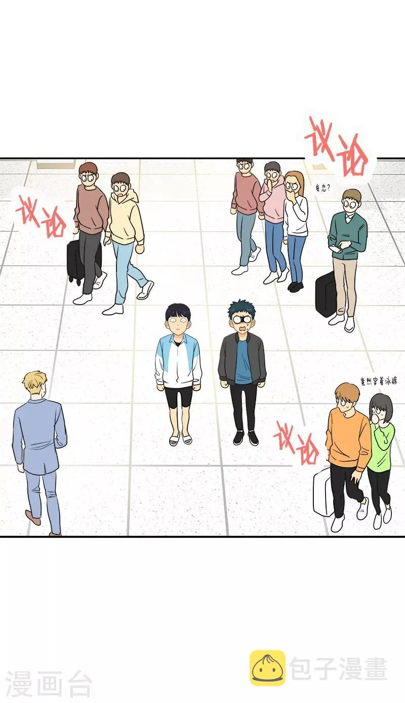 第394话 飞机起飞了 第12页