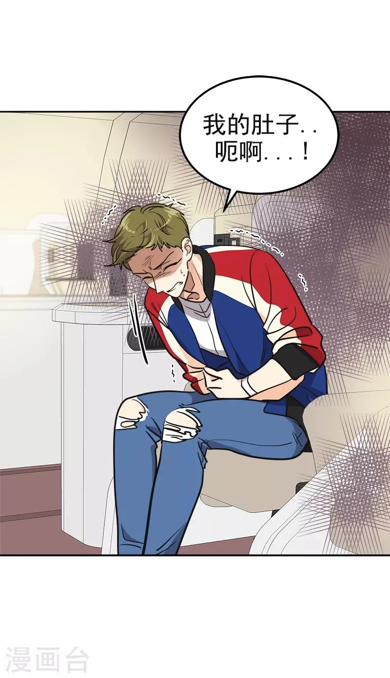 第394话 飞机起飞了 第18页