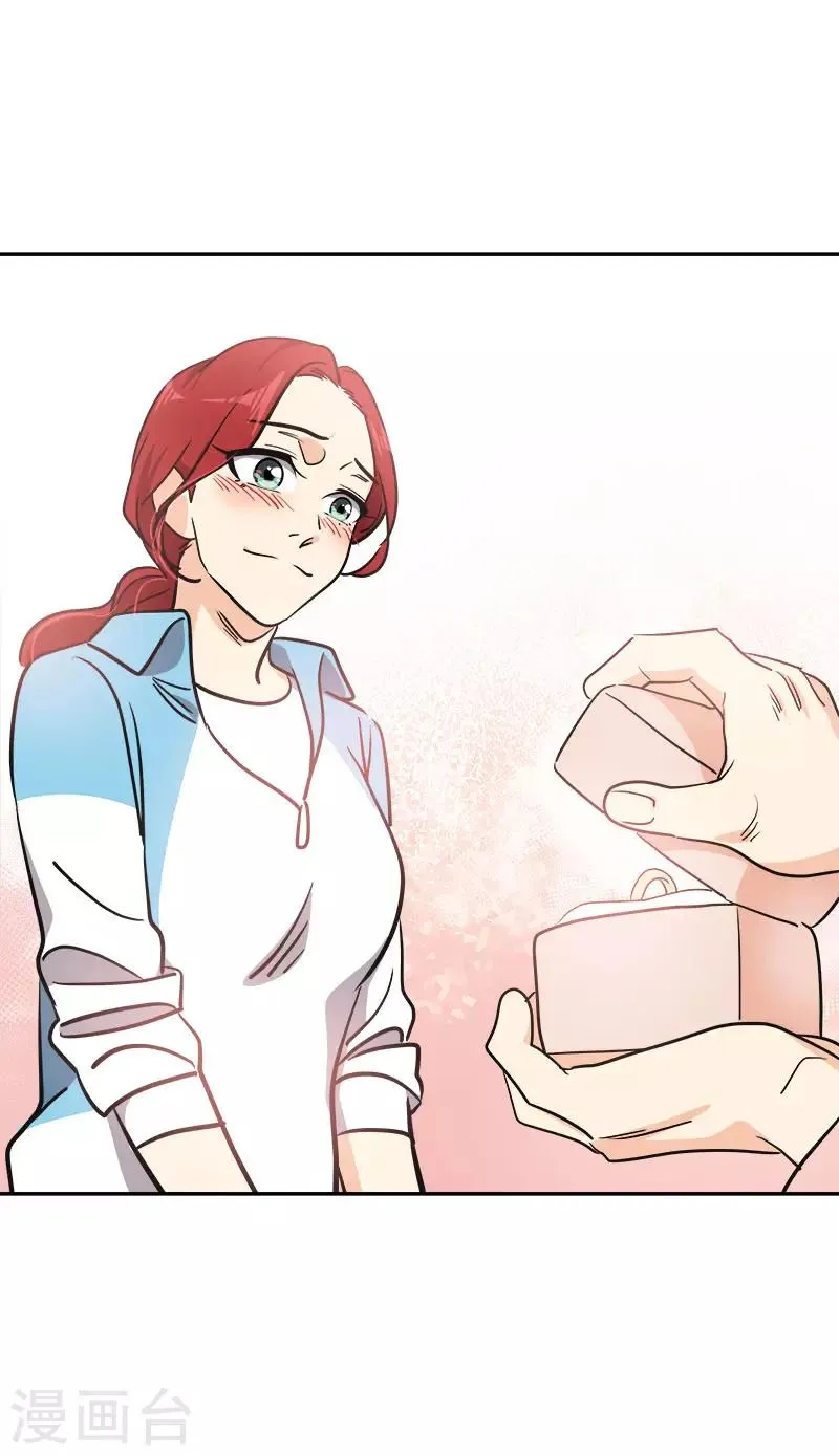 第393话 求婚 第14页