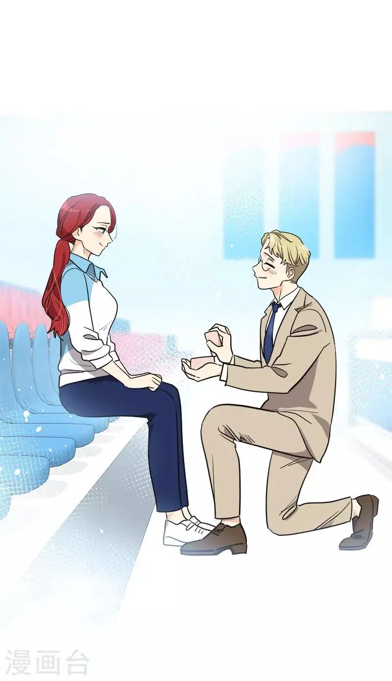 第393话 求婚 第15页