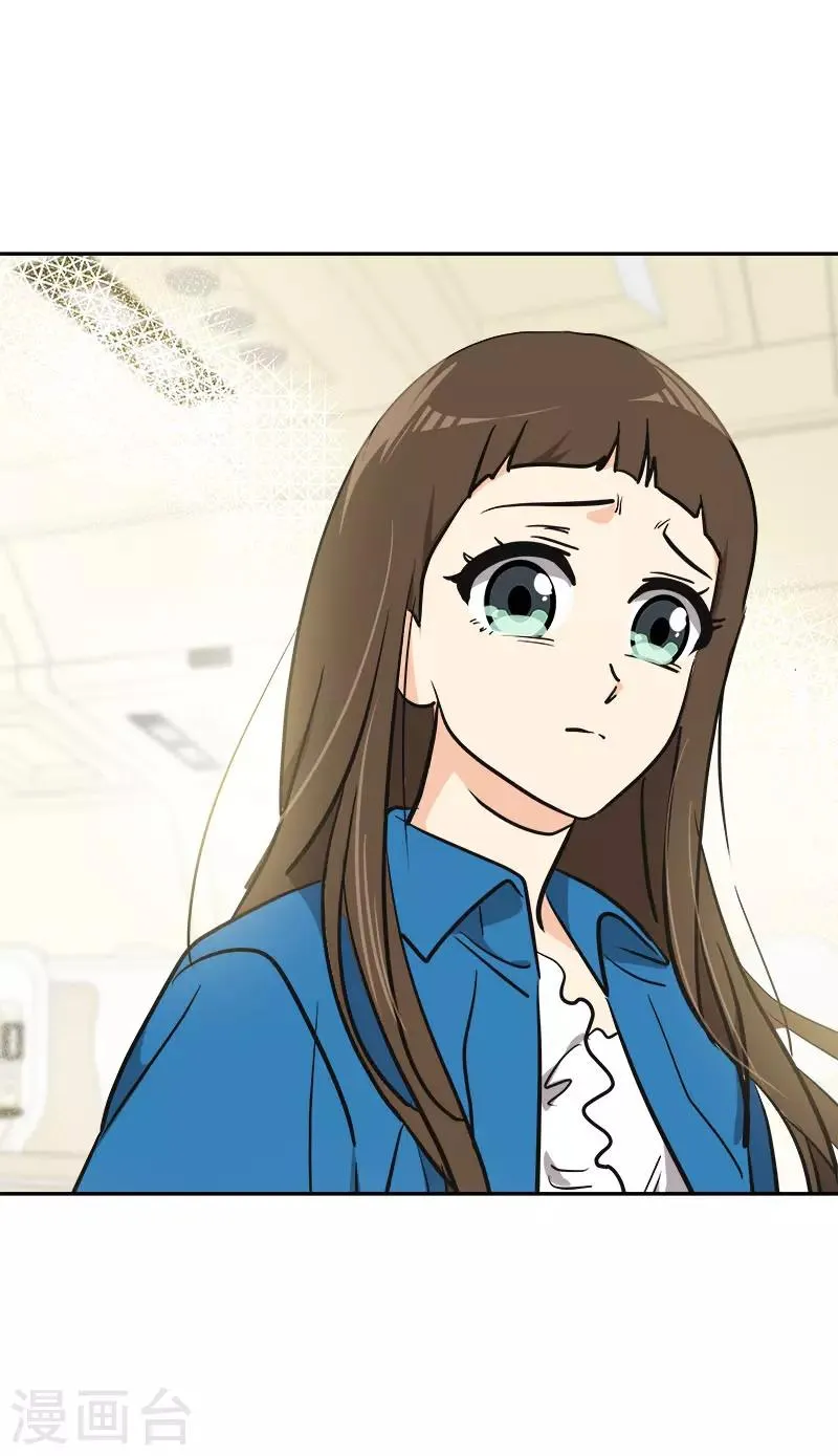 第393话 求婚 第19页