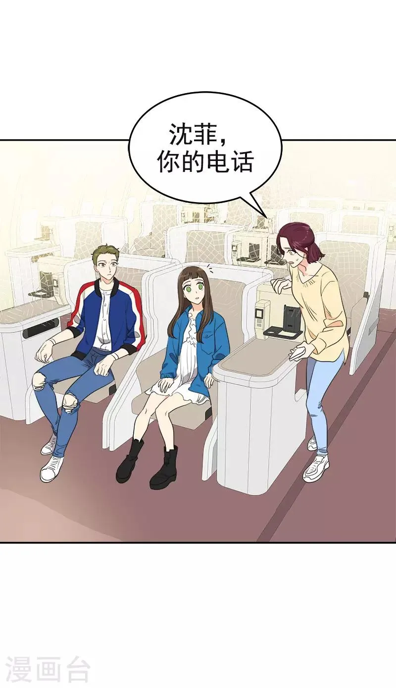 第392话 因为爱和勇气 第2页