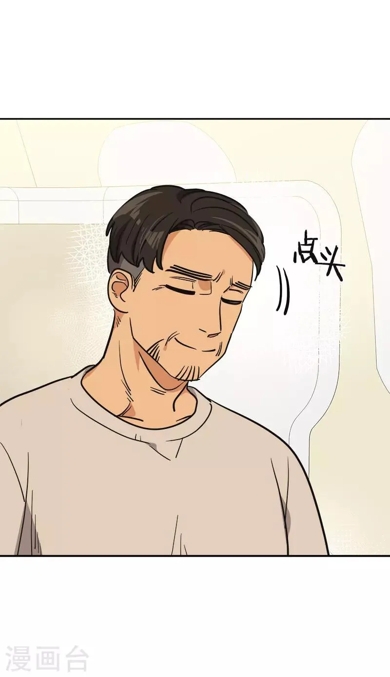 第392话 因为爱和勇气 第27页