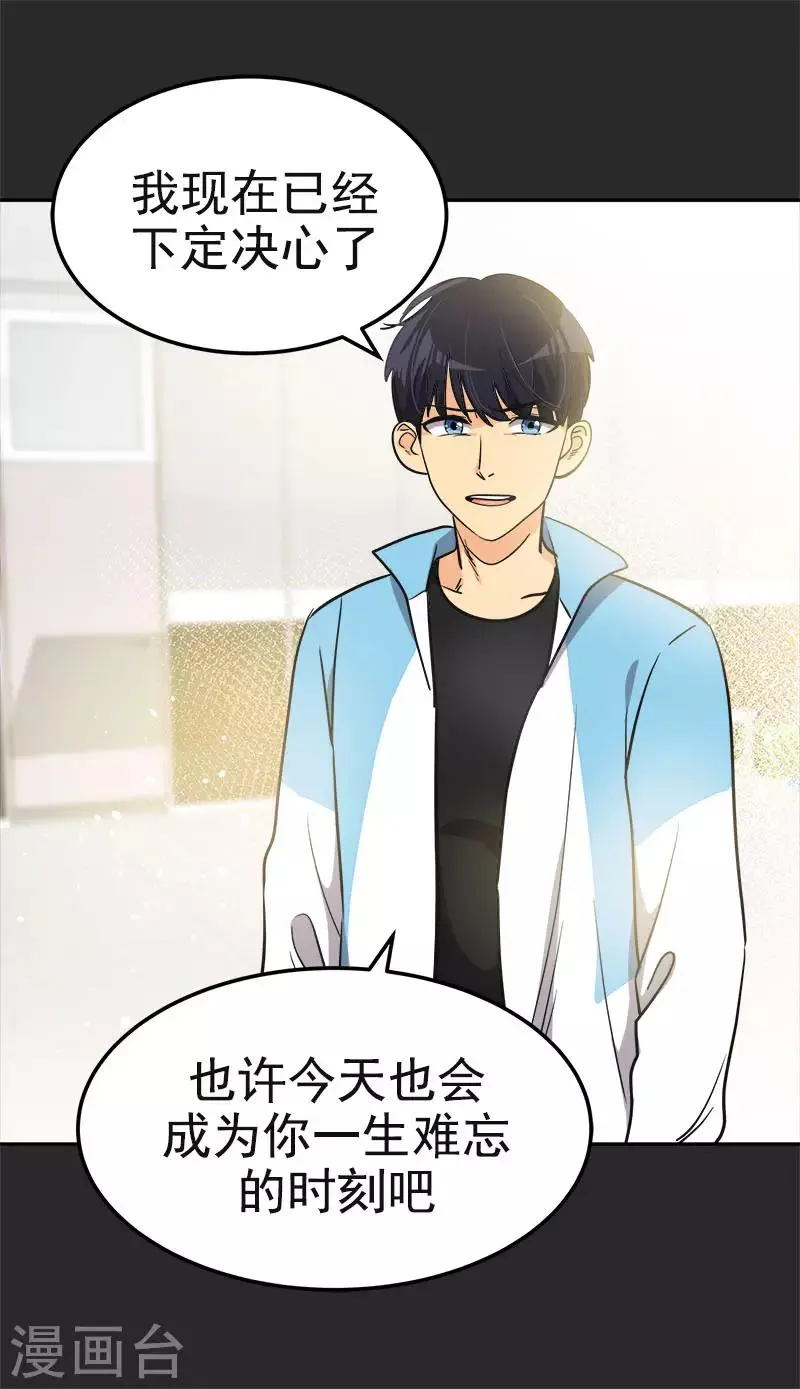 第391话 也是你的选择 第10页