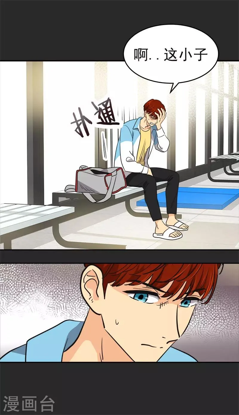第391话 也是你的选择 第15页