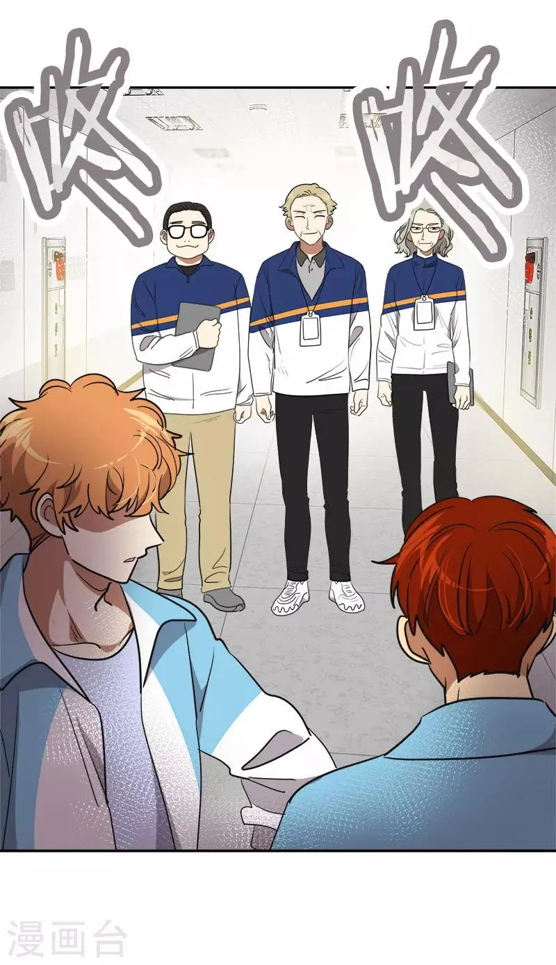 第391话 也是你的选择 第20页