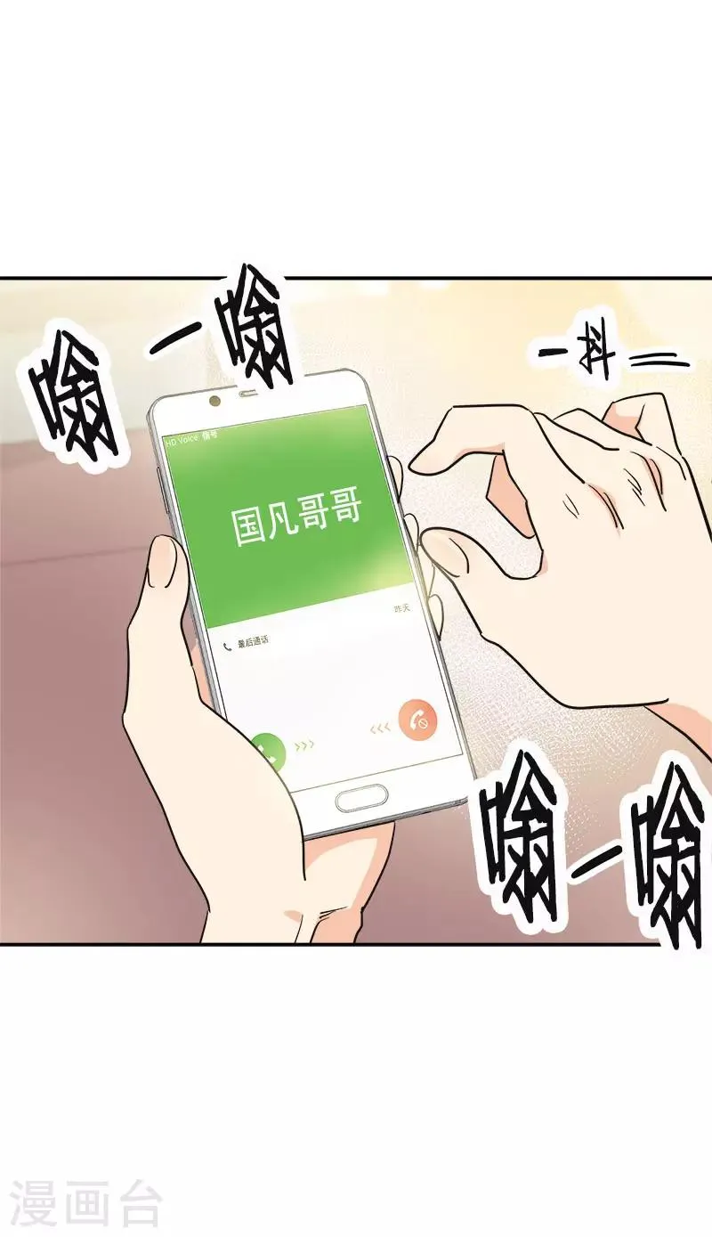 第391话 也是你的选择 第28页