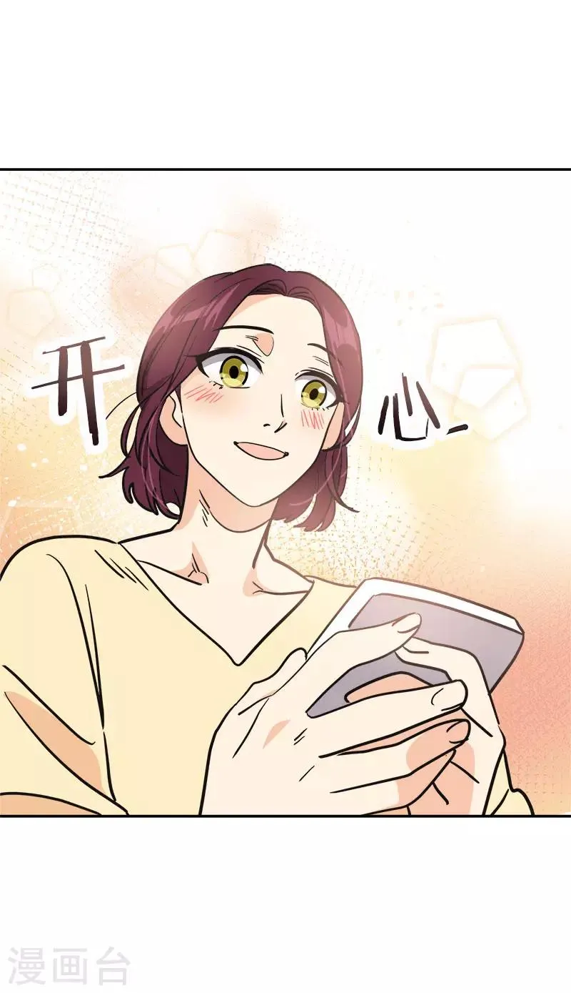 第391话 也是你的选择 第29页