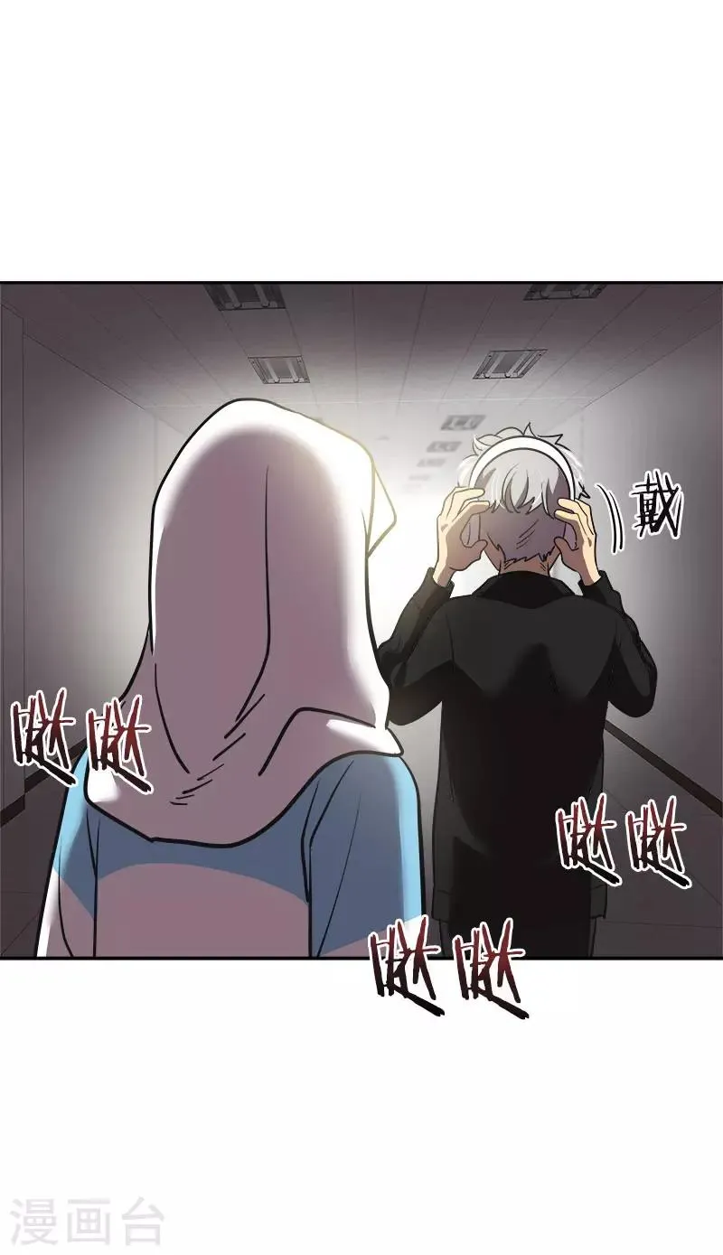 第389话 给你点颜色 第10页