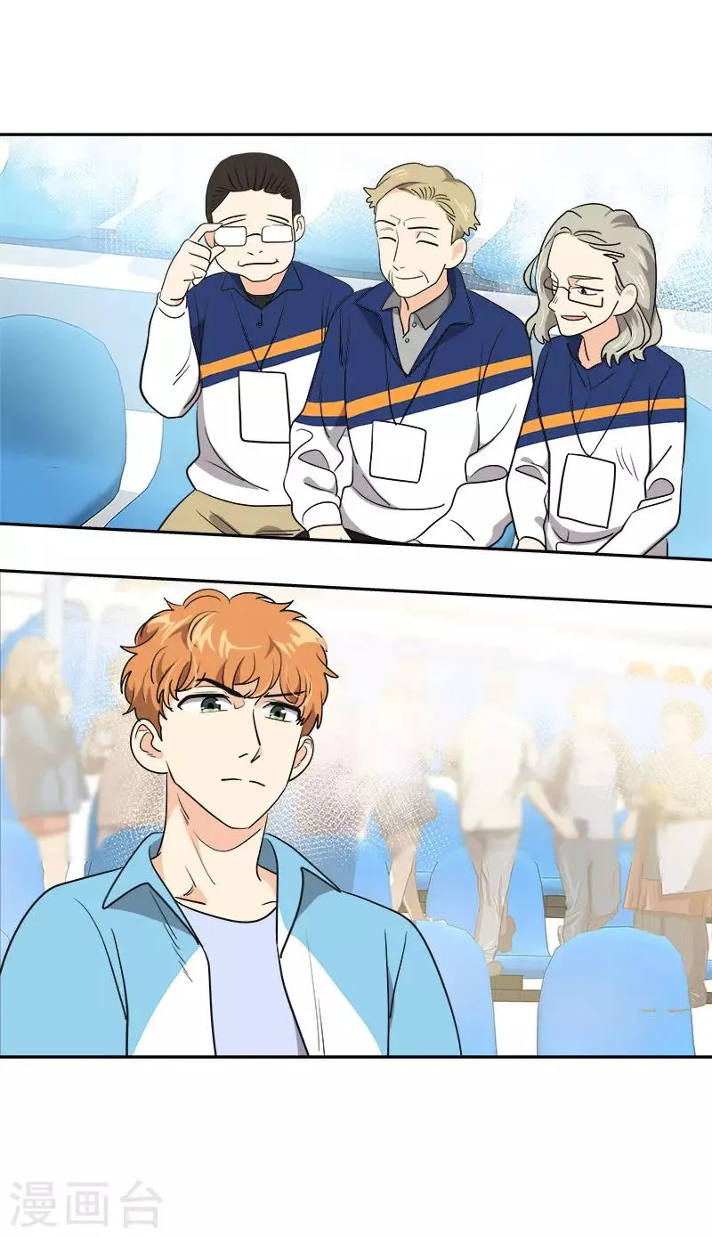 第389话 给你点颜色 第17页
