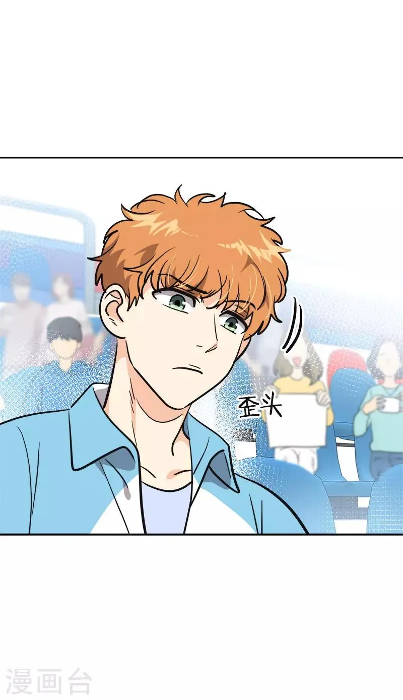 第389话 给你点颜色 第19页
