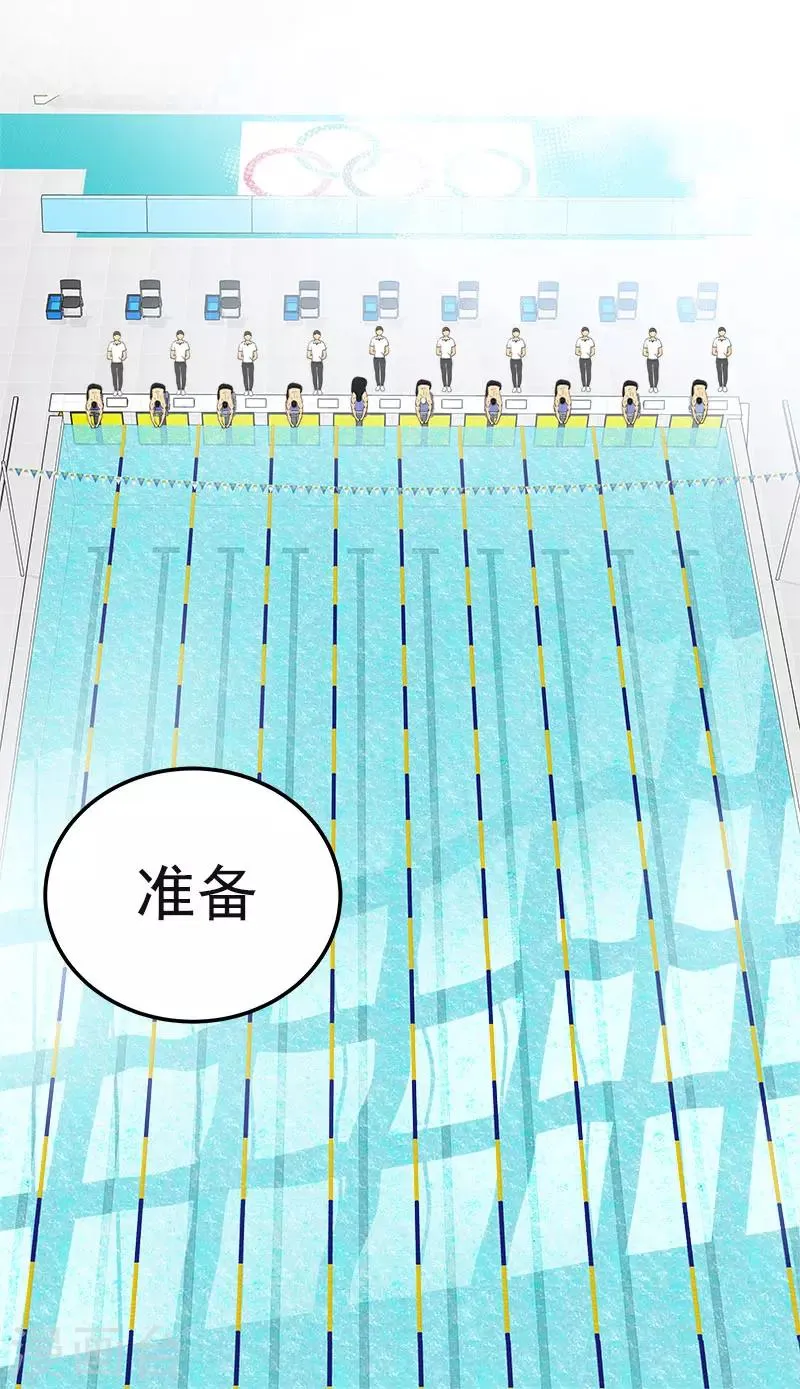 第389话 给你点颜色 第20页