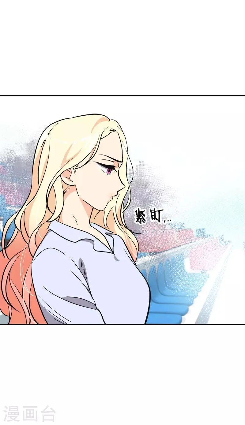 第389话 给你点颜色 第26页