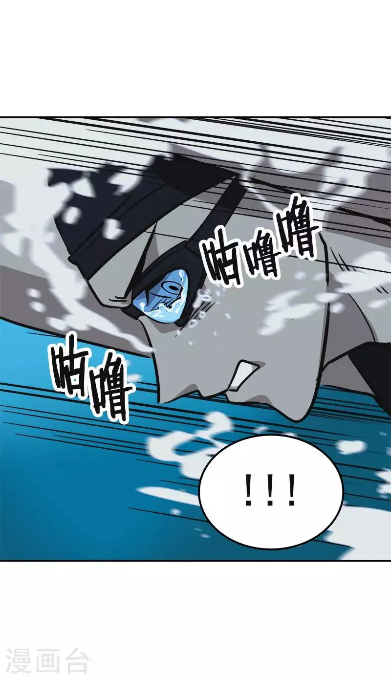 第389话 给你点颜色 第28页