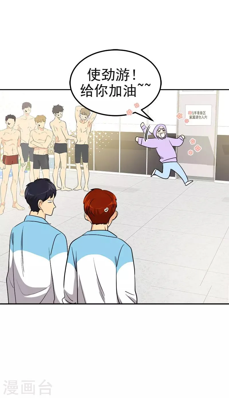 第386话 一封信 第13页