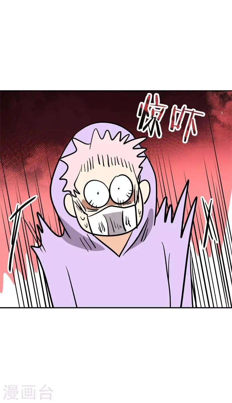 第386话 一封信 第15页