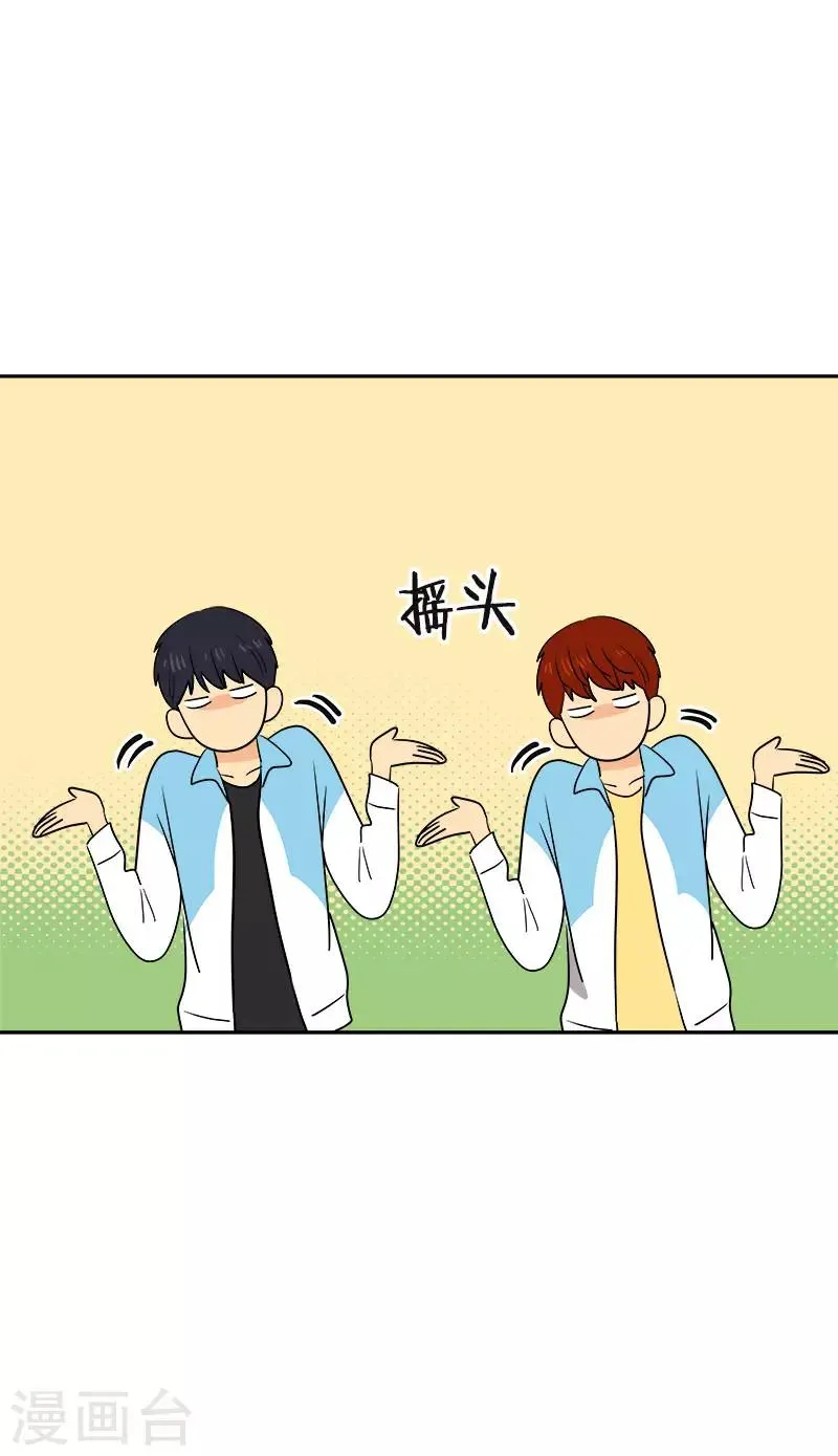 第386话 一封信 第19页