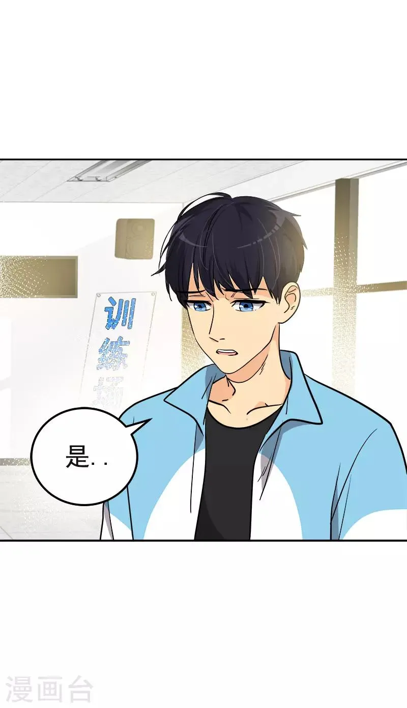 第386话 一封信 第25页