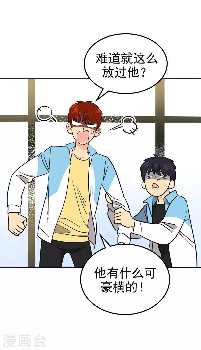 第384话 离别的拥抱 第4页