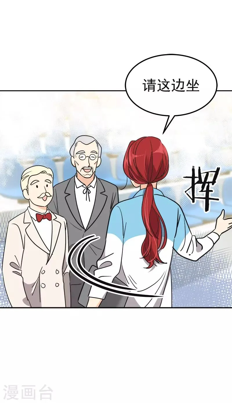 第384话 离别的拥抱 第11页