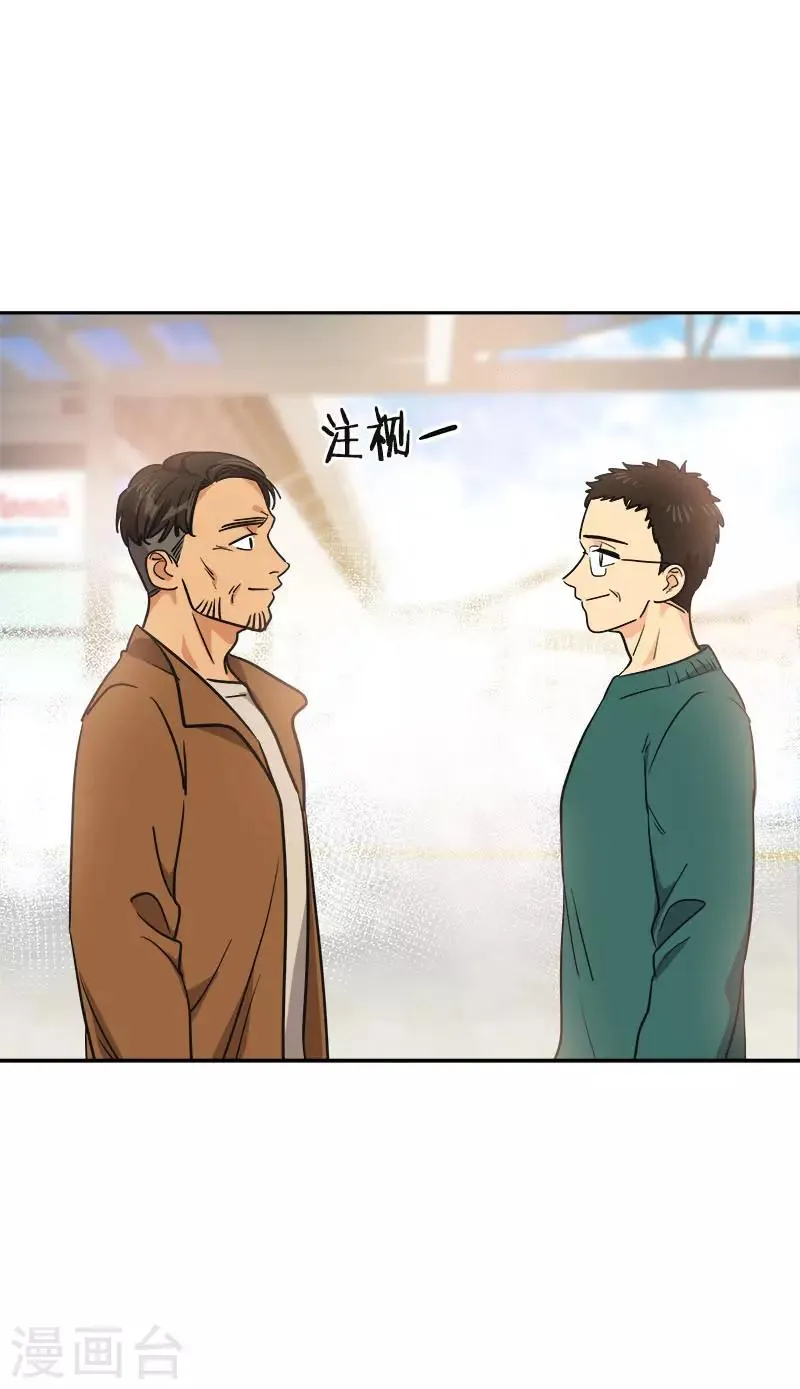 第384话 离别的拥抱 第18页
