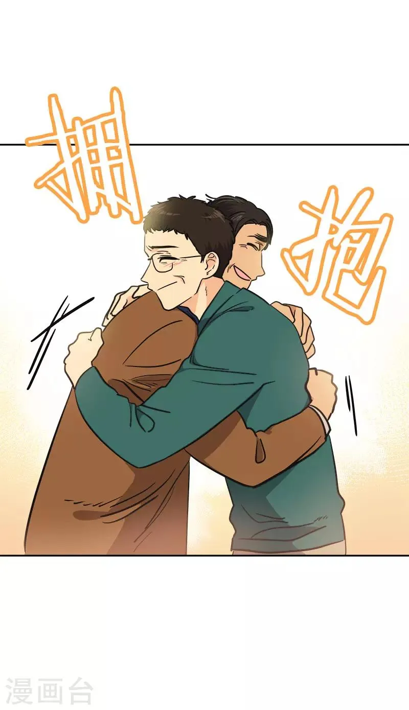 第384话 离别的拥抱 第19页