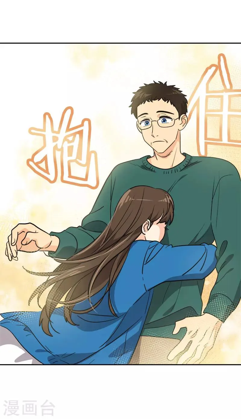 第384话 离别的拥抱 第22页