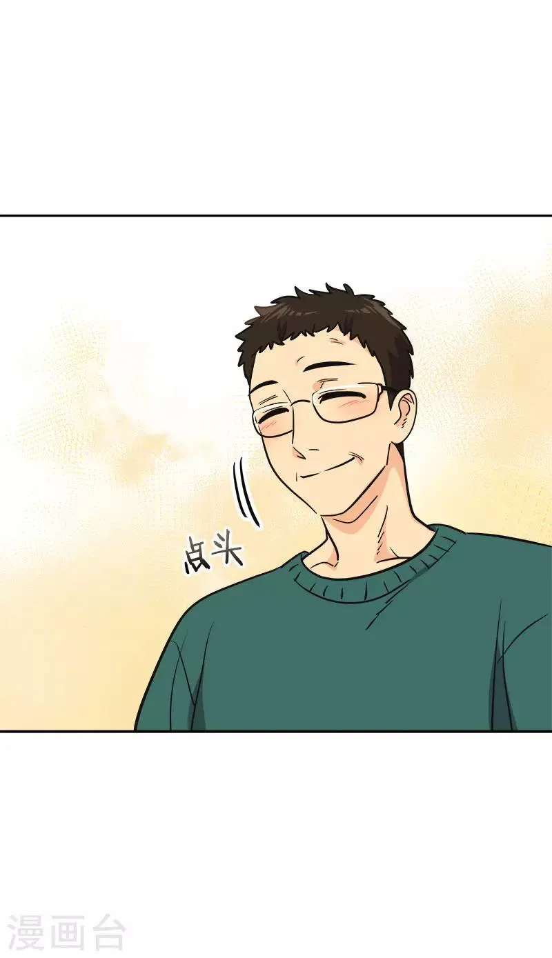 第384话 离别的拥抱 第25页