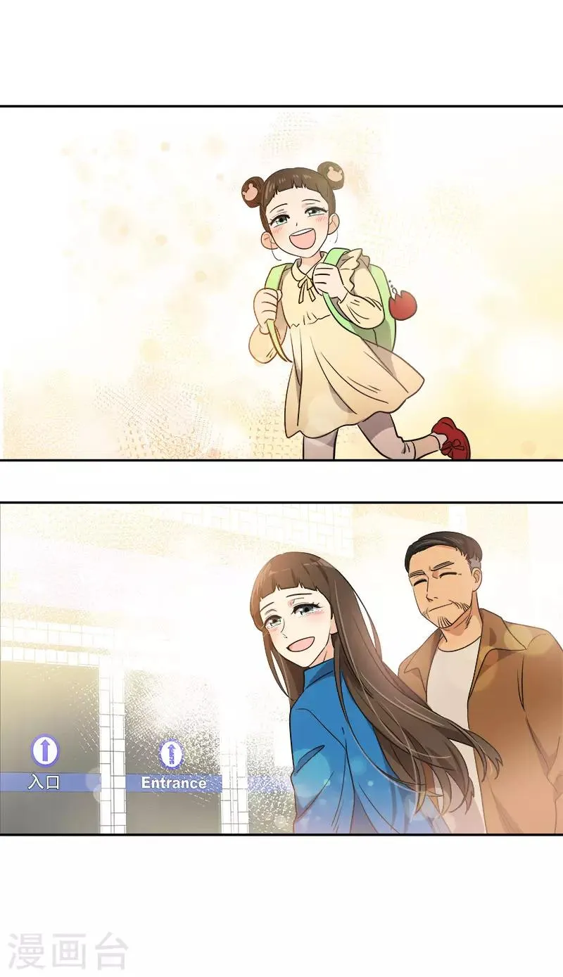 第384话 离别的拥抱 第27页