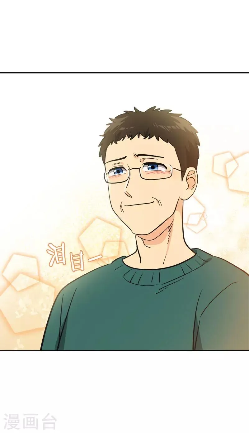 第384话 离别的拥抱 第29页