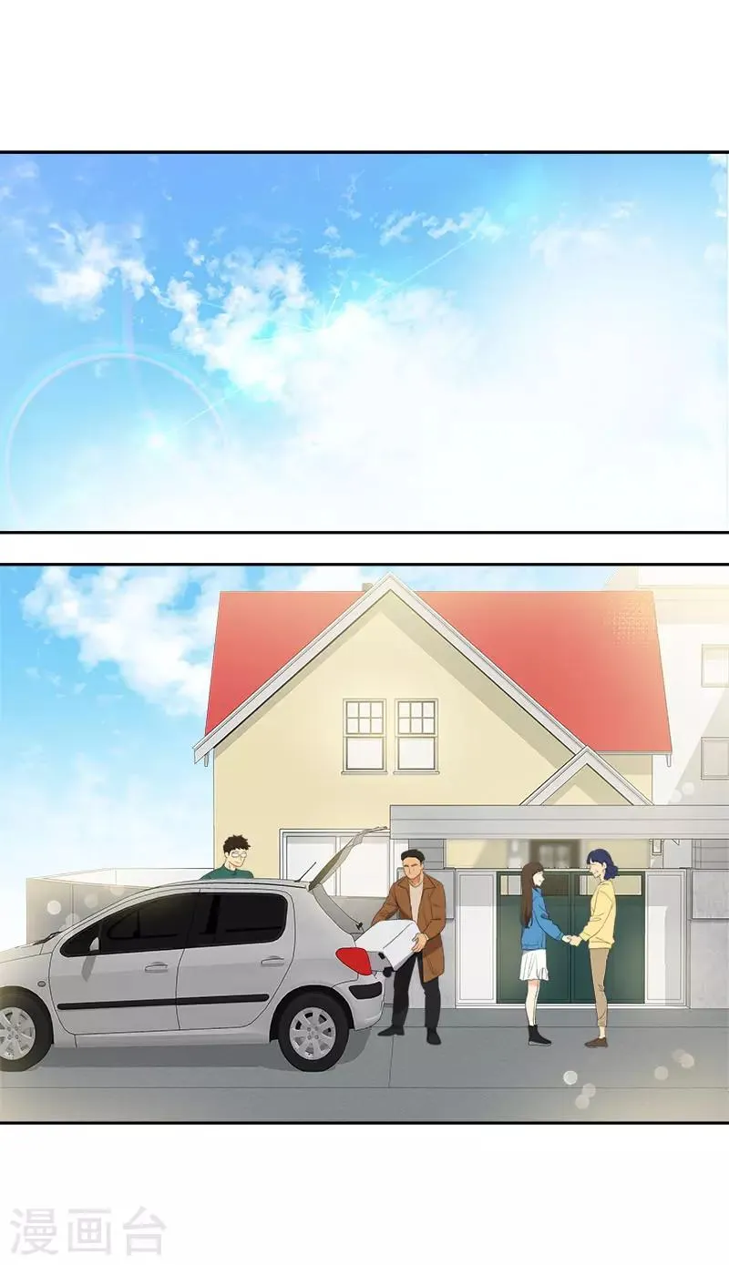 第383话 赛前上厕所 第2页