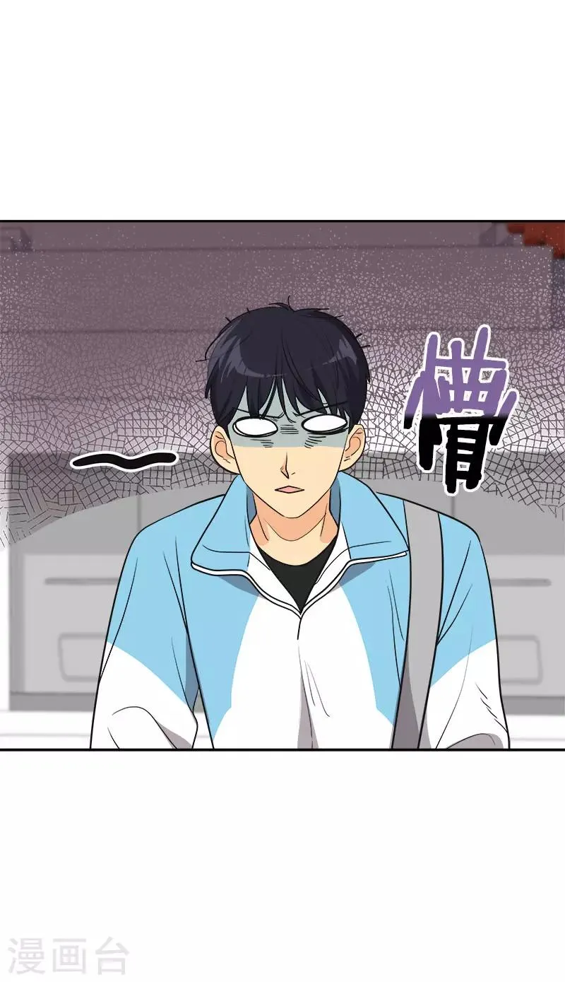 第383话 赛前上厕所 第17页