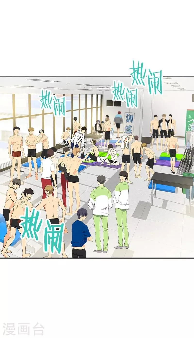 第383话 赛前上厕所 第26页