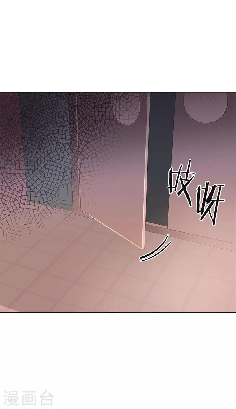 第382话 叔叔很抱歉 第2页