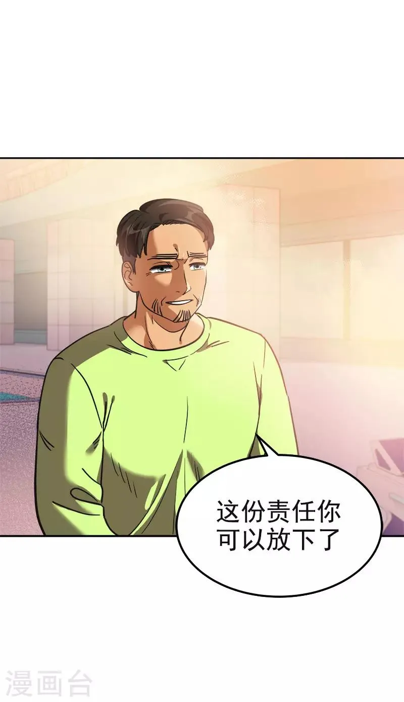 第382话 叔叔很抱歉 第34页