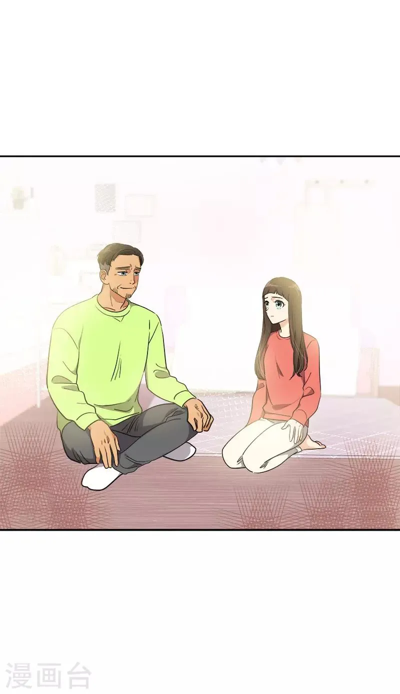第381话 白头到老 第9页