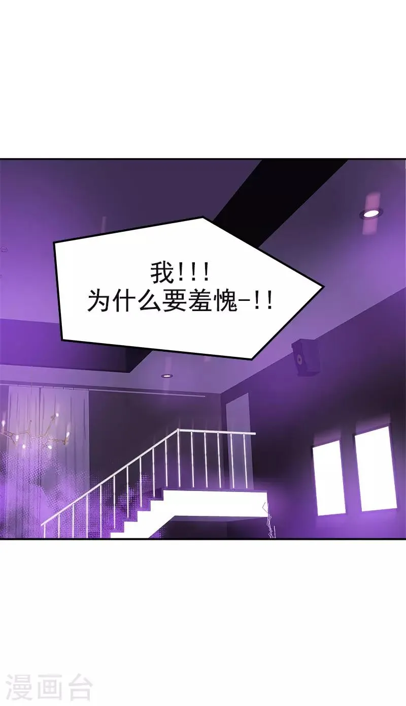 第381话 白头到老 第10页