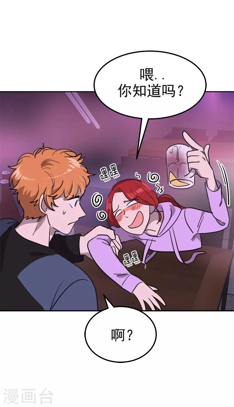 第381话 白头到老 第15页