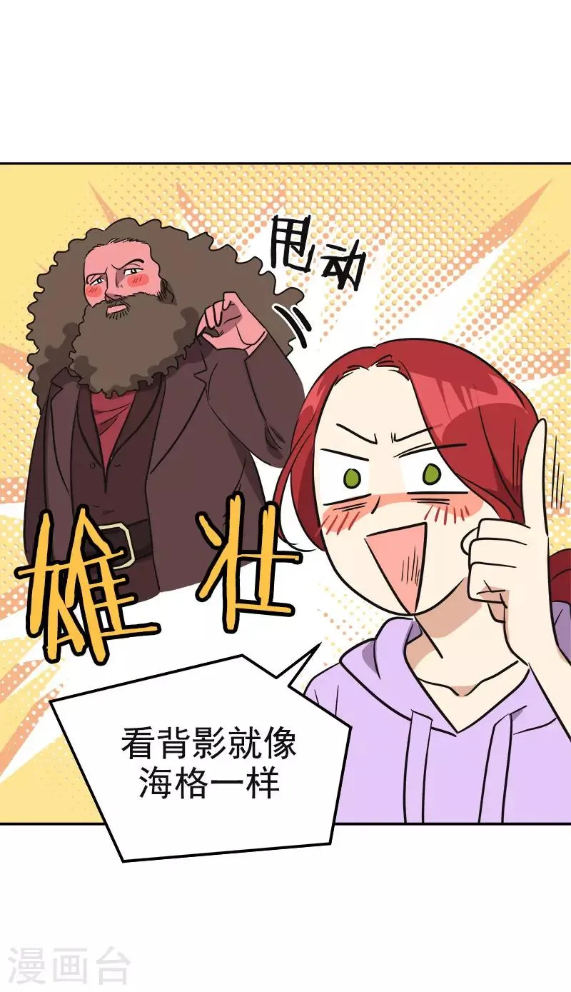 第381话 白头到老 第16页