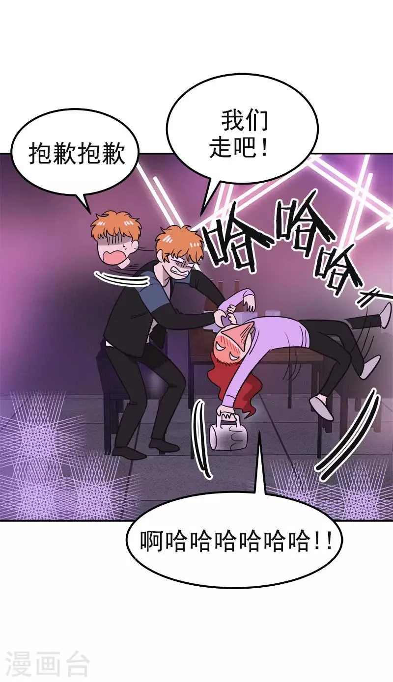 第381话 白头到老 第17页